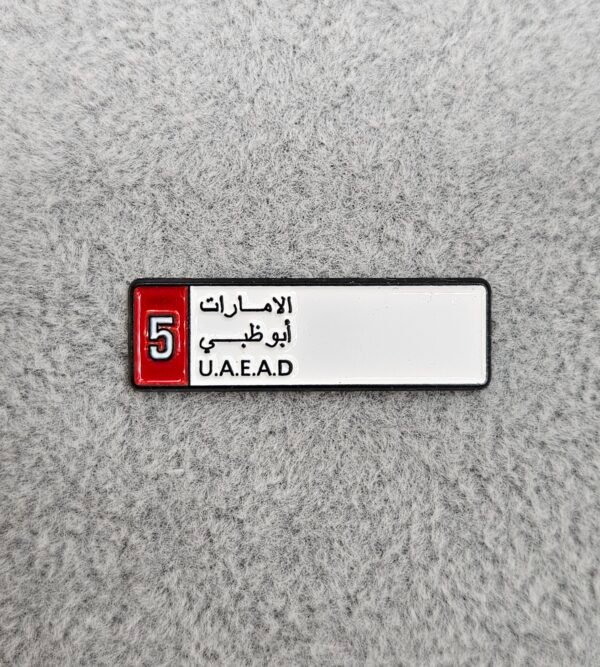 رقم ابوظبي
