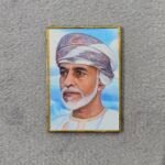 فريم سلطان قابوس رسمي