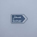 sohar