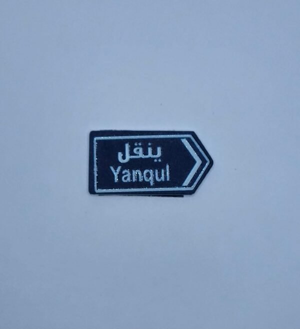 YANQUL