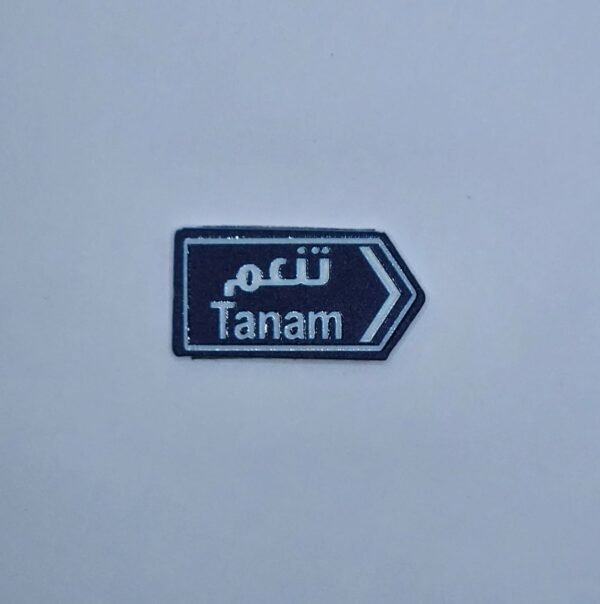 TANAM