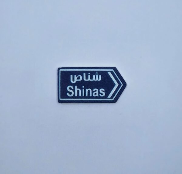 SHINAS