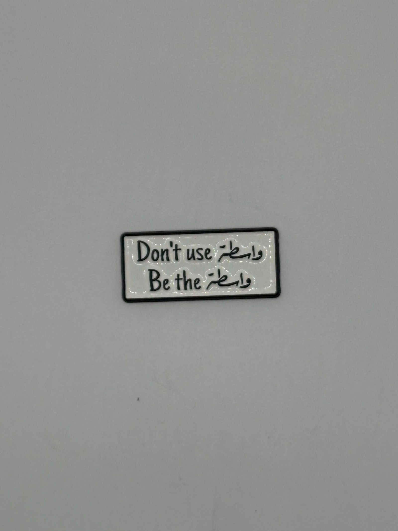 IMG_6312 واسطة - الصورة 1