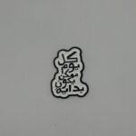 بداية جديدة