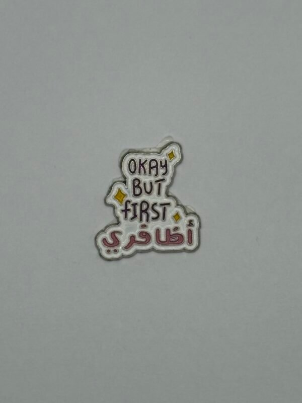 أظافري