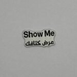 show me